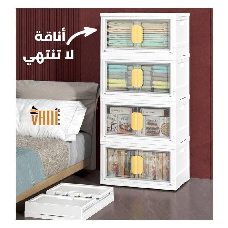 صندوق الترتيب المنزلي 💯+هدية nappe فضية فاخرة 🎁 - الصورة 4