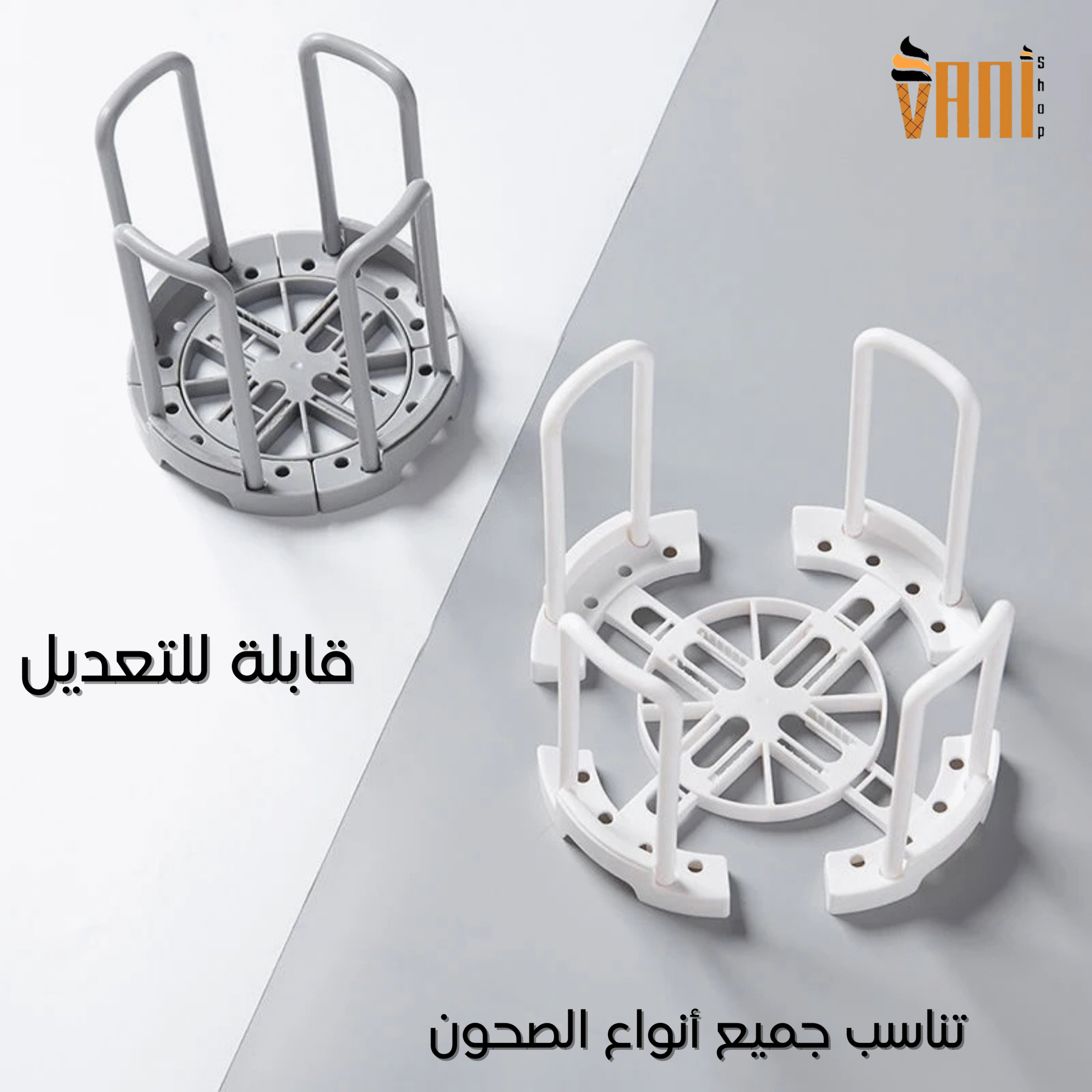 🎁منظمة الأواني - تخفيض 50% 💯 - الصورة 2